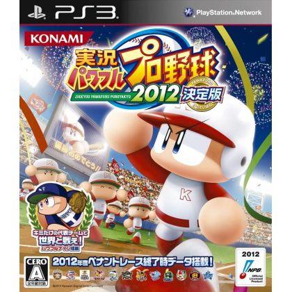 Konami - Jikkyou Powerful Pro Yakyuu 2012 for Sony Playstation PS3