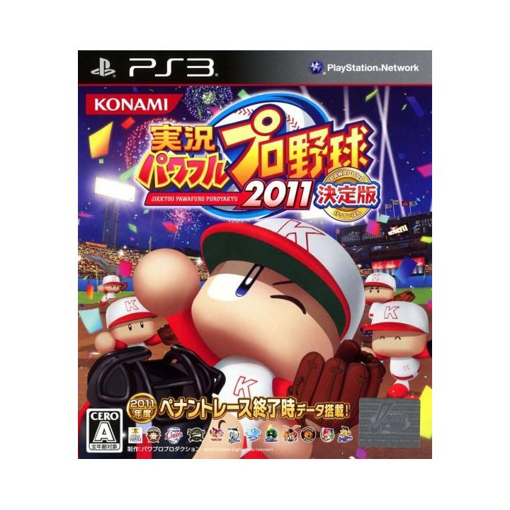 Konami - Jikkyou Powerful Pro Yakyuu 2011 Ketteiban pour Sony Playstation PS3