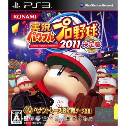 Konami - Jikkyou Powerful Pro Yakyuu 2011 Ketteiban pour Sony Playstation PS3
