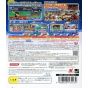 Konami - Jikkyou Powerful Pro Yakyuu 2011 Ketteiban for Sony Playstation PS3