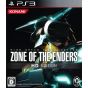 Konami - Zone of the Enders HD Edition for Sony Playstation PS3