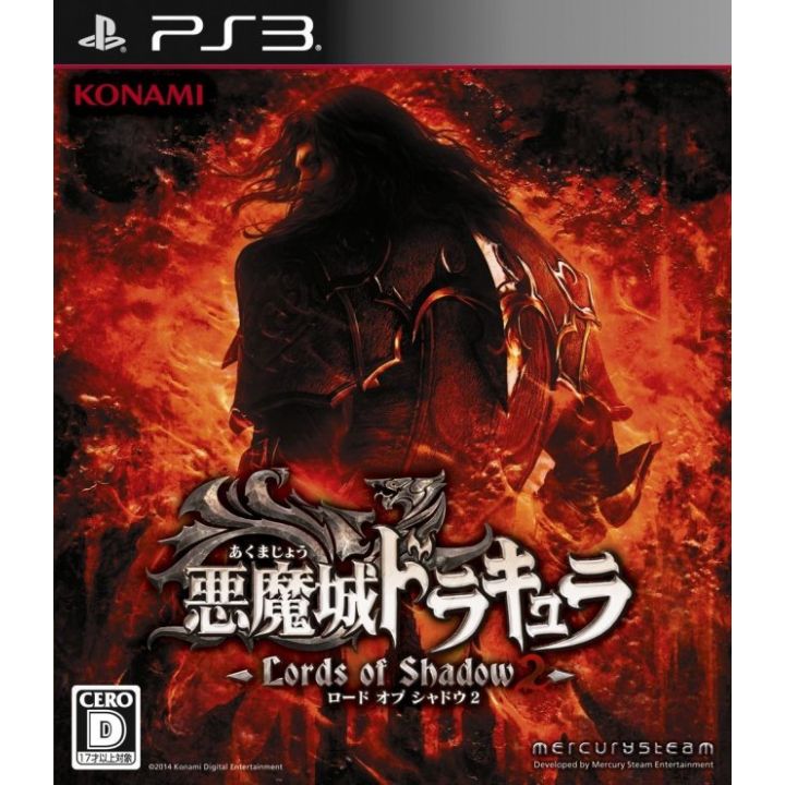 Konami - Castlevania: Lords of Shadow 2 for Sony Playstation PS3