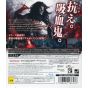 Konami - Castlevania: Lords of Shadow 2 for Sony Playstation PS3