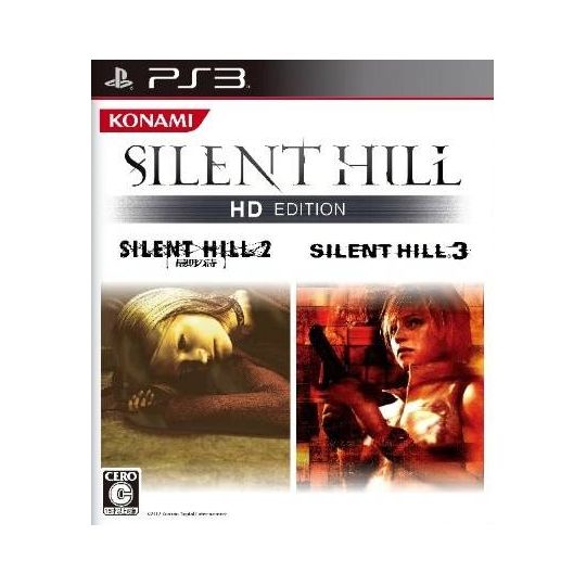 Konami - Silent Hill HD Collection for Sony Playstation PS3