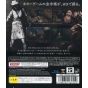 Konami - Silent Hill HD Collection for Sony Playstation PS3
