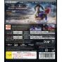 Bandai Entertainment - Tekken Hybrid pour Sony Playstation PS3