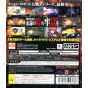 Bandai Namco - Dai-3-Ji Super Robot Taisen Z Jigoku-hen para Sony Playstation PS3