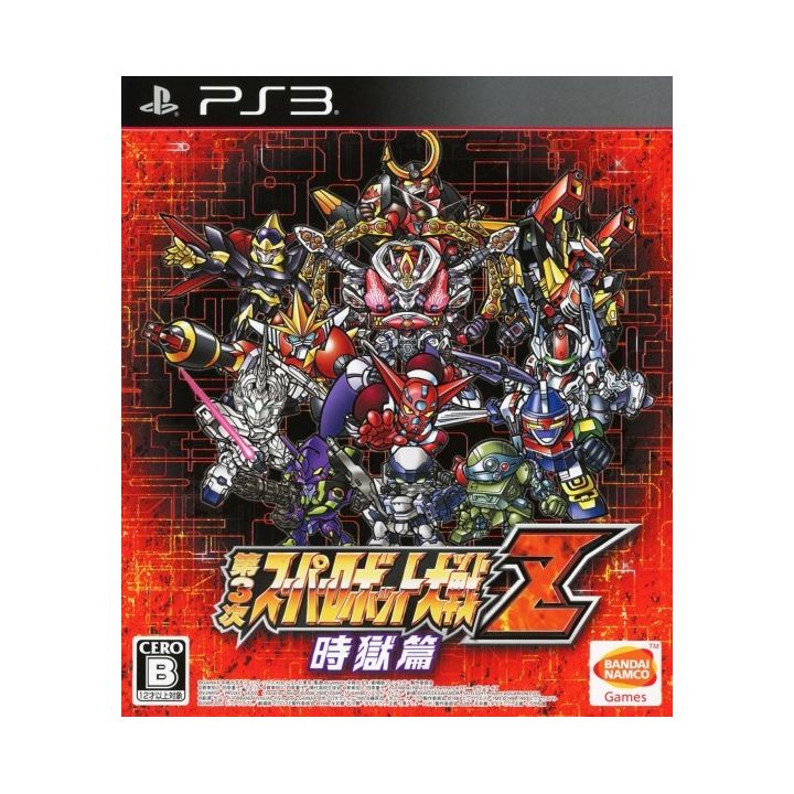 Bandai Namco - Dai-3-Ji Super Robot Taisen Z Jigoku-hen pour Sony Playstation PS3