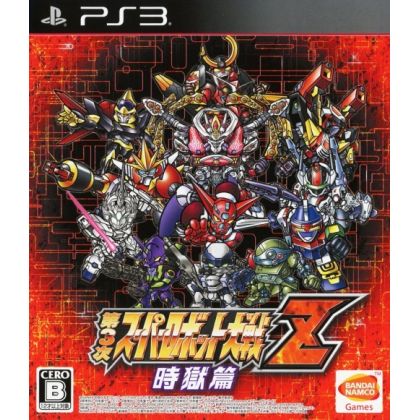 Bandai Namco - Dai-3-Ji Super Robot Taisen Z Jigoku-hen pour Sony Playstation PS3