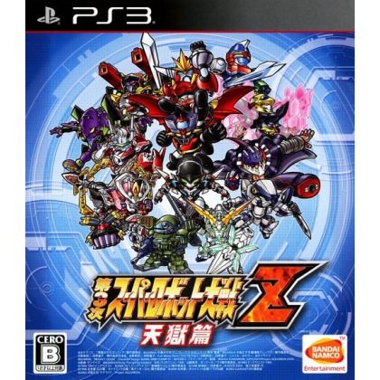 Bandai Namco - Dai-3-Ji Super Robot Taisen Z Tengoku-hen pour Sony Playstation PS3