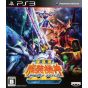 Bandai Namco - Super Robot Taisen OG Saga: Masou Kishin III - Pride of Justice pour Sony Playstation PS3