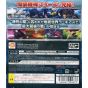 Bandai Namco - Super Robot Taisen OG Saga: Masou Kishin F Coffin of The End for Sony Playstation PS3