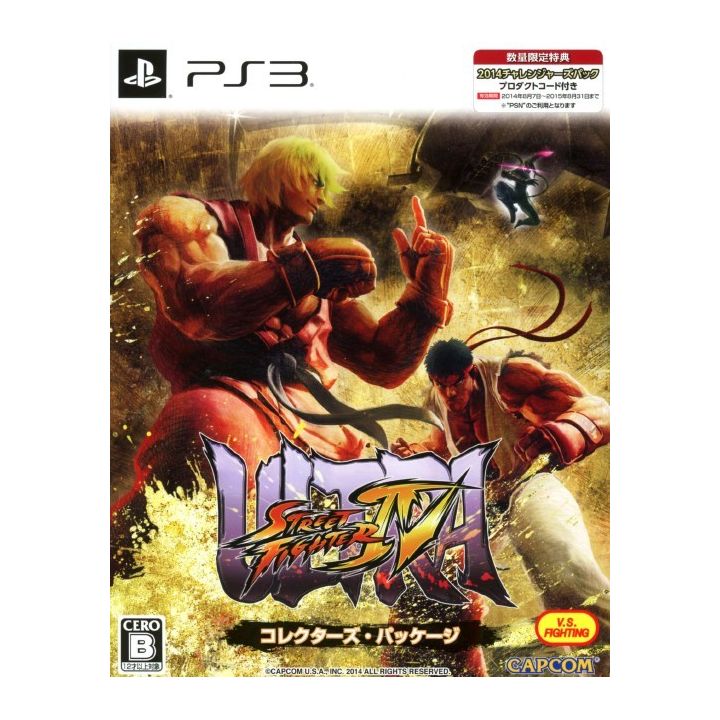 Capcom - Ultra Street Fighter IV Collector's Package for Sony Playstation PS3