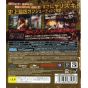 Sega - The House of the Dead: Overkill - Director's Cut pour Sony Playstation PS3