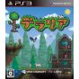 Spike Chunsoft - Terraria pour Sony Playstation PS3