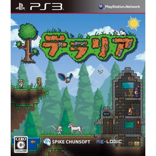 Spike Chunsoft - Terraria para Sony Playstation PS3