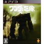 Sony - Wanda to Kyozou / Shadow of the Colossus for Sony Playstation PS3