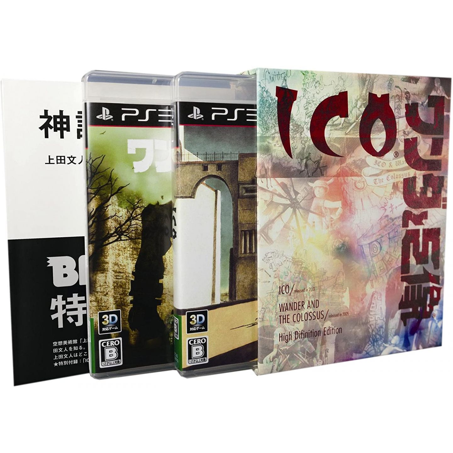 Ico & Shadow of the Colossus Collection Used PS3 Games Retro