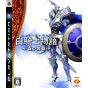 Sony - White Knight Chronicles para Sony Playstation PS3