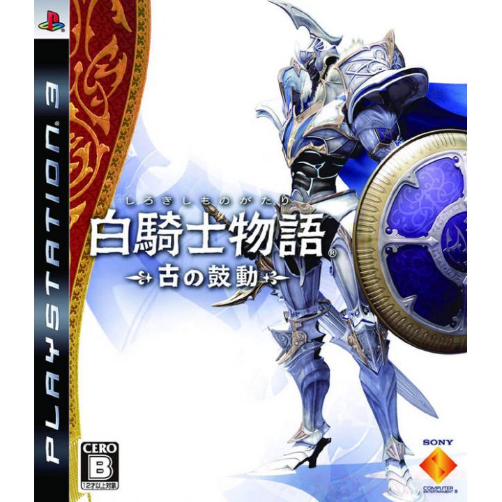 Sony - White Knight Chronicles para Sony Playstation PS3