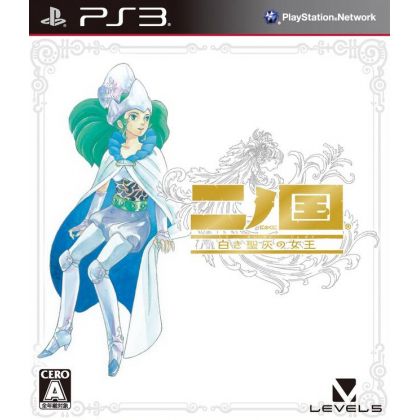 Level 5 - Ninokuni: Shiroki Seihai no Joou for Sony Playstation PS3