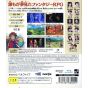 Level 5 - Ninokuni: Shiroki Seihai no Joou pour Sony Playstation PS3