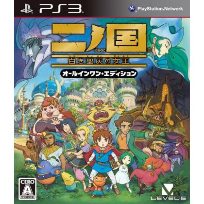 Level 5 - Ninokuni: Shiroki Seihai no Joou (All-in-one Edition) pour Sony Playstation PS3