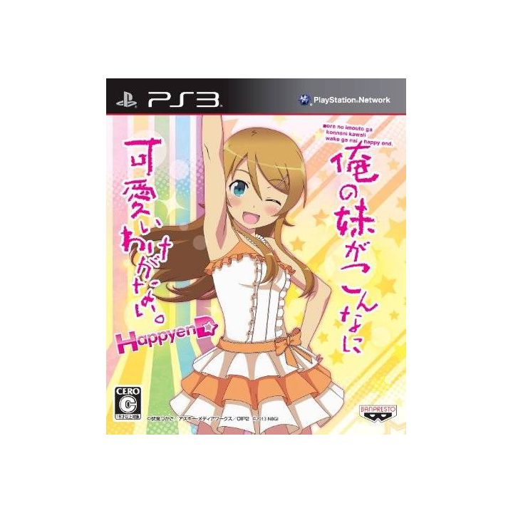 Bandai Namco - Ore no Imouto ga Konna ni Kawaii Wake ga nai: Happy End pour Sony Playstation PS3