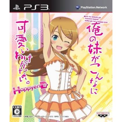 Bandai Namco - Ore no Imouto ga Konna ni Kawaii Wake ga nai: Happy End pour Sony Playstation PS3