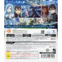 Bandai Namco - Sword Art Online: Lost Song pour Sony Playstation PS3