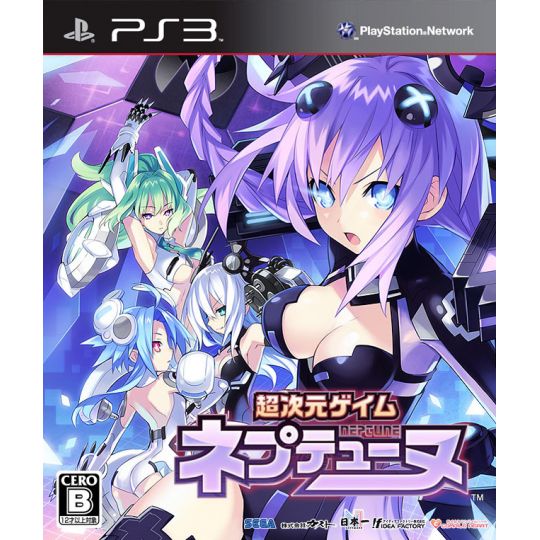 Idea Factory - Chou Jigen Game: Neptune pour Sony Playstation PS3