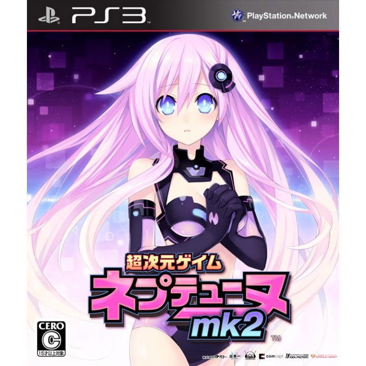Idea Factory - Chou Jigen Game: Neptune MK-II for Sony Playstation