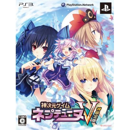 Idea Factory - Kami Jigen Game Neptune V (Limited edition) for Sony Playstation PS3