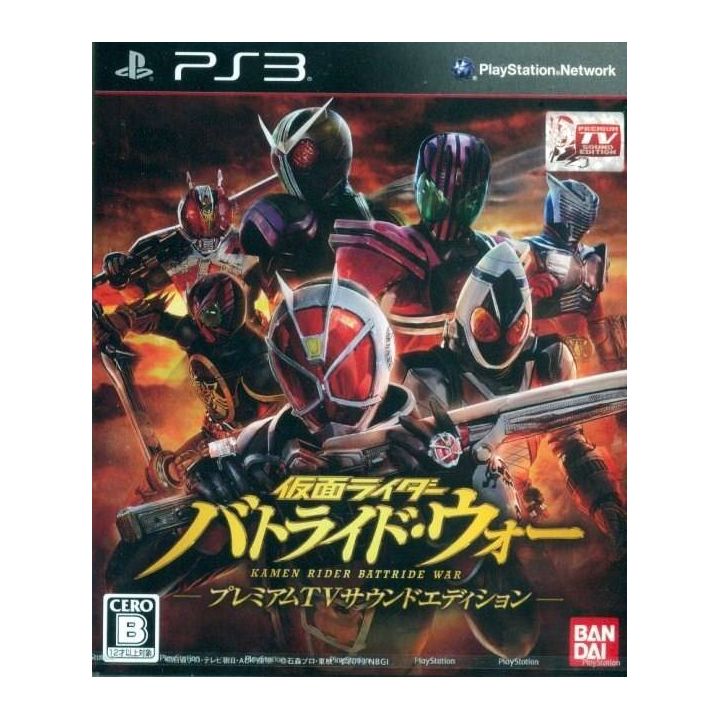 Bandai Namco - Kamen Rider Battride War (Premium TV Sound Edition) for Sony Playstation PS3