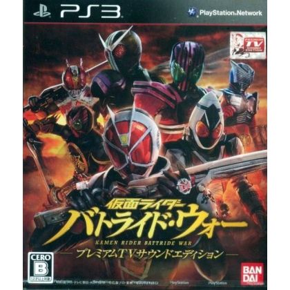 Bandai Namco - Kamen Rider Battride War (Premium TV Sound Edition) for Sony Playstation PS3