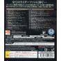 Bandai Namco - Kamen Rider Battride War 2 (Premium TV & Movie Sound Edition) pour Sony Playstation PS3