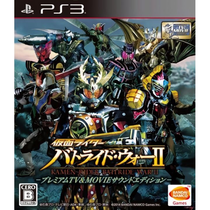 Bandai Namco - Kamen Rider Battride War 2 (Premium TV & Movie Sound Edition) for Sony Playstation PS3