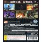 Bandai Namco - Kamen Rider Battride War Sousei pour Sony Playstation PS3