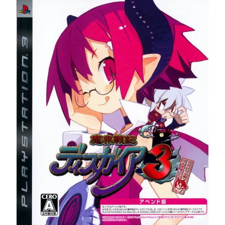 Nippon Ichi Software - Makai Senki Disgaea 3 Append Disc: Raspberyl-hen Hajime Mashita pour Sony Playstation PS3