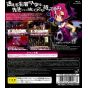 Nippon Ichi Software - Makai Senki Disgaea 3 Append Disc: Raspberyl-hen Hajime Mashita pour Sony Playstation PS3