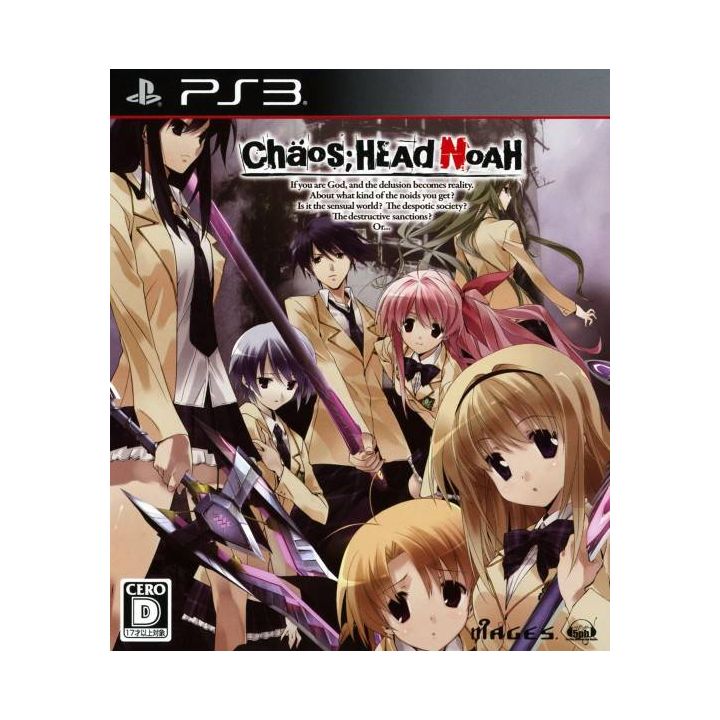 5pb - Chaos Head NOAH pour Sony Playstation PS3