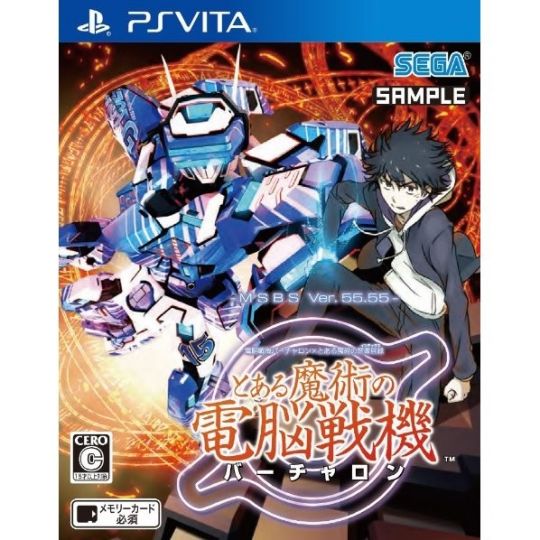 Sega Cyber Troopers Virtual On x Toaru Majutsu no Index Toaru Majutsu no Dennou Senki PS Vita SONY Playstation