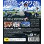 5pb - Robotics Notes pour Sony Playstation PS3