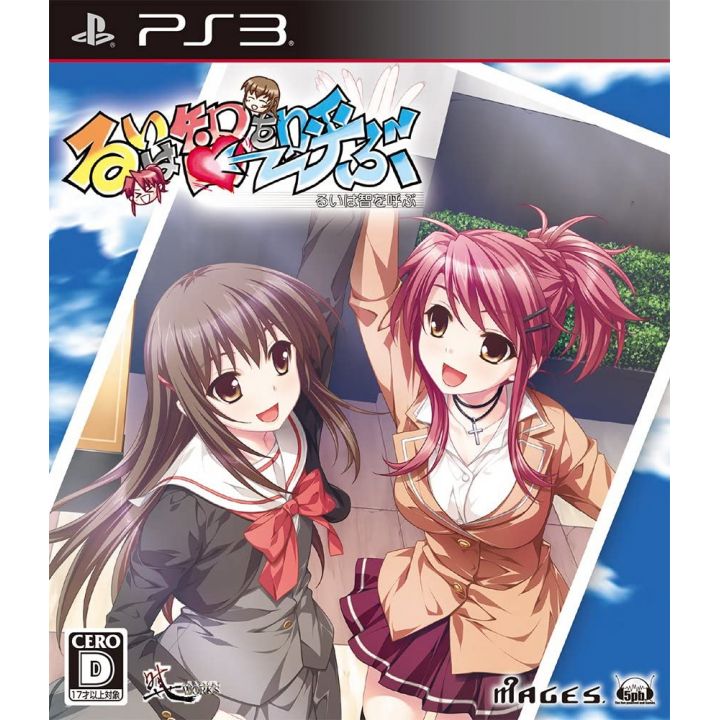 5pb - Rui Ha Tomo Wo Yobu pour Sony Playstation PS3