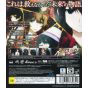 5pb - Steins Gate 0 for Sony Playstation PS3