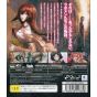 5pb - Steins Gate Hiyoku Renri no Darling for Sony Playstation PS3