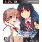 5pb - Memories Off Yubikiri no Kioku for Sony Playstation PS3