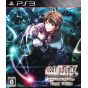 Yeti - Root Double: Before Crime After Days Xtend edition pour Sony Playstation PS3