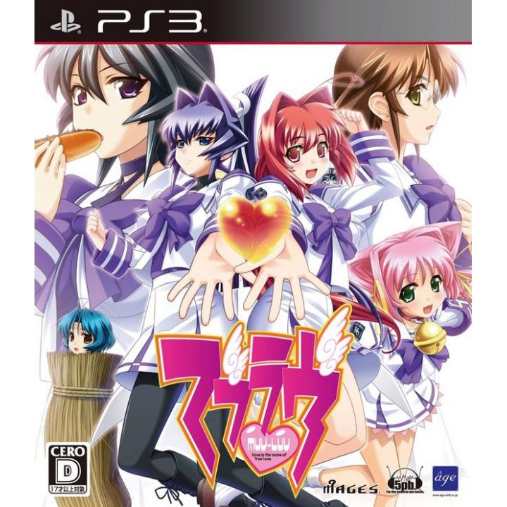 5pb - Muv-Luv pour Sony Playstation PS3