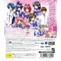 5pb - Muv-Luv pour Sony Playstation PS3